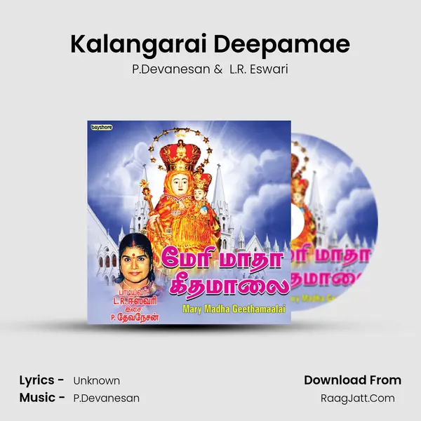 Kalangarai Deepamae MP3 Song by P.Devanesan Cover