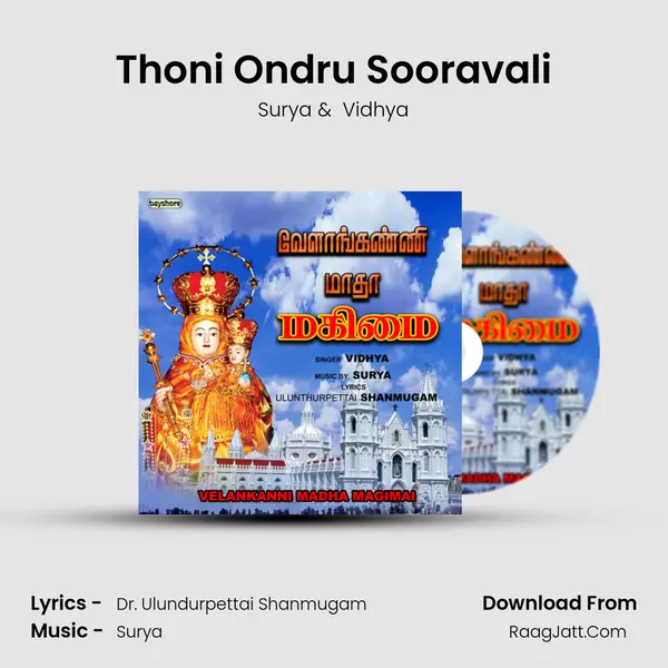 Thoni Ondru Sooravali MP3 Song by Surya Cover