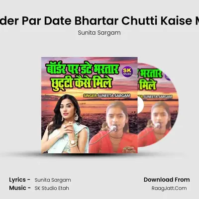 Border Par Date Bhartar Chutti Kaise Mile mp3 song