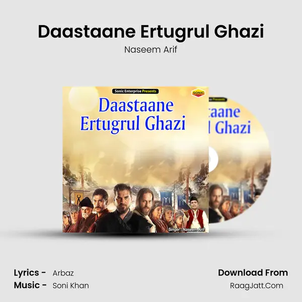 Daastaane Ertugrul Ghazi mp3 song