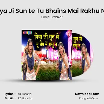 Piya Ji Sun Le Tu Bhains Mai Rakhu Na mp3 song