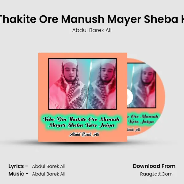 Vobe Din Thakite Ore Manush Mayer Sheba Koro Jaiya - Abdul Barek Ali