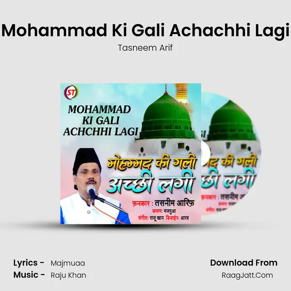 Mohammad Ki Gali Achachhi Lagi mp3 song