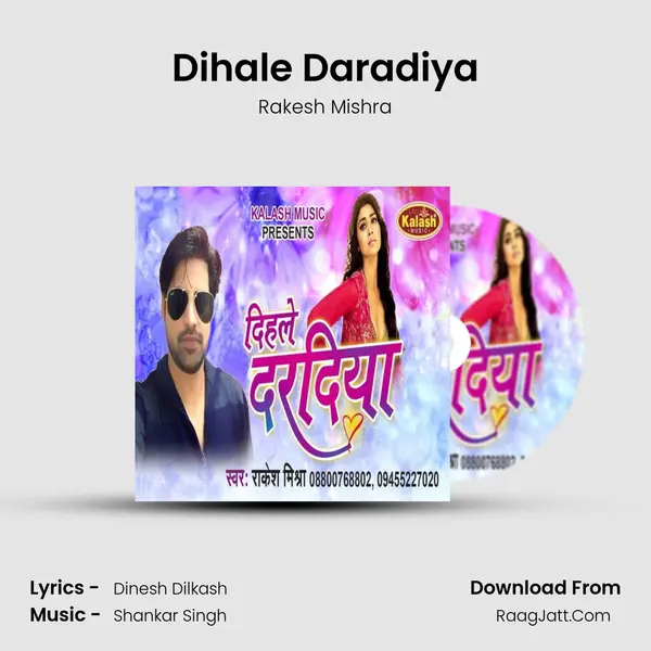 Dihale Daradiya - Rakesh Mishra
