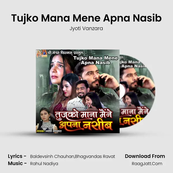 Tujko Mana Mene Apna Nasib mp3 song