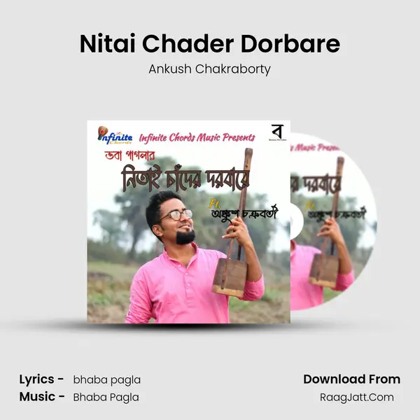Nitai Chader Dorbare mp3 song