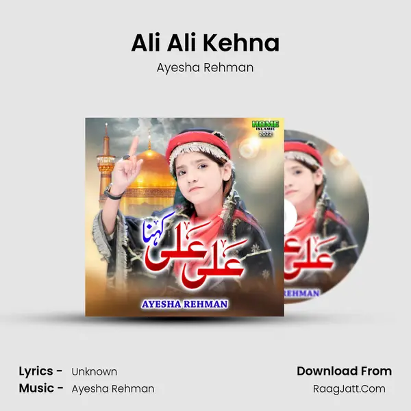 Ali Ali Kehna MP3 Song by Ayesha Rehman Cover