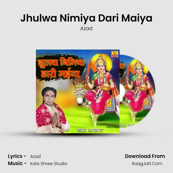 Jhulwa Nimiya Dari Maiya mp3 song