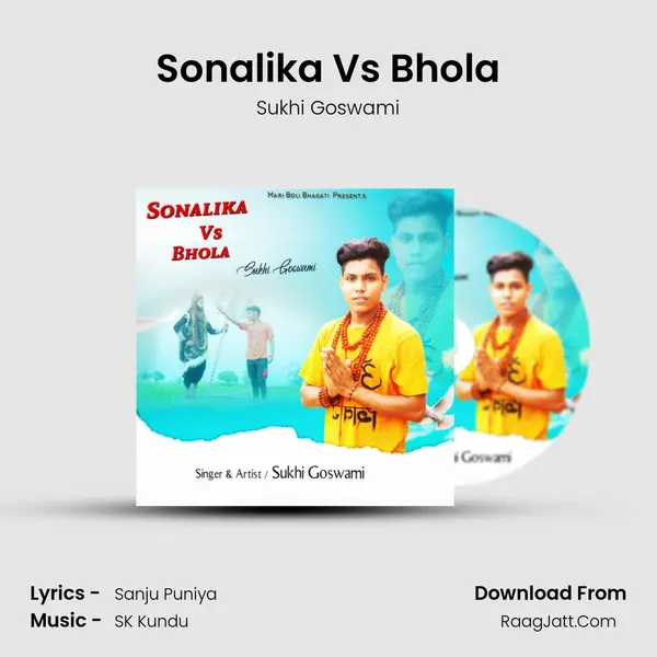 Sonalika Vs Bhola MP3 Song by Sukhi Goswami Cover
