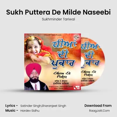 Sukh Puttera De Milde Naseebi mp3 song