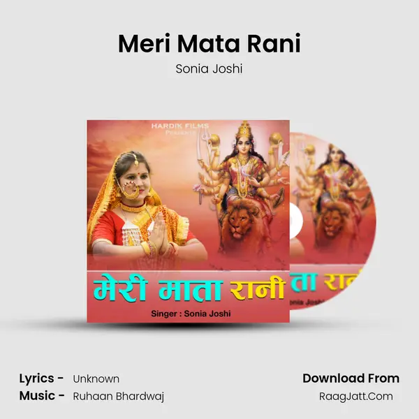 Meri Mata Rani MP3 Song by Sonia Joshi Cover