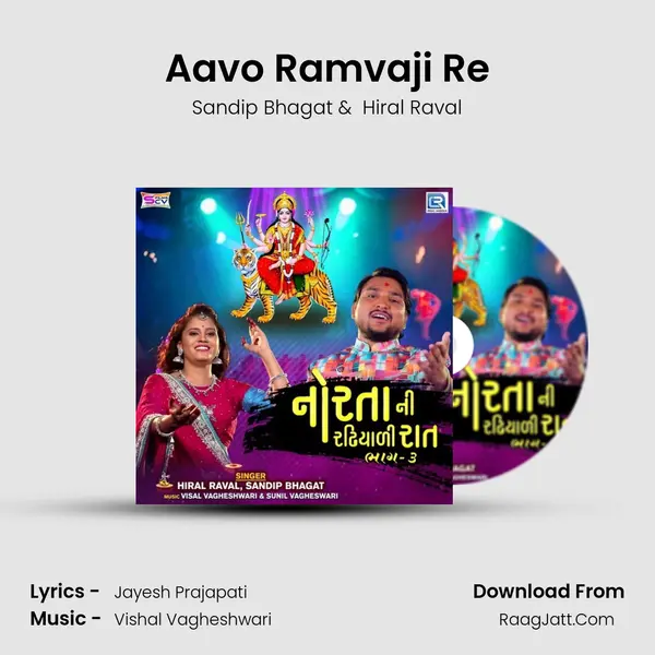 Aavo Ramvaji Re mp3 song
