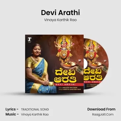 Devi Arathi - Vinaya Karthik Rao