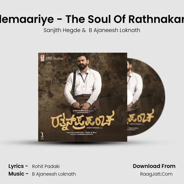 Alemaariye - The Soul Of Rathnakara MP3 Song by Sanjith Hegde Cover