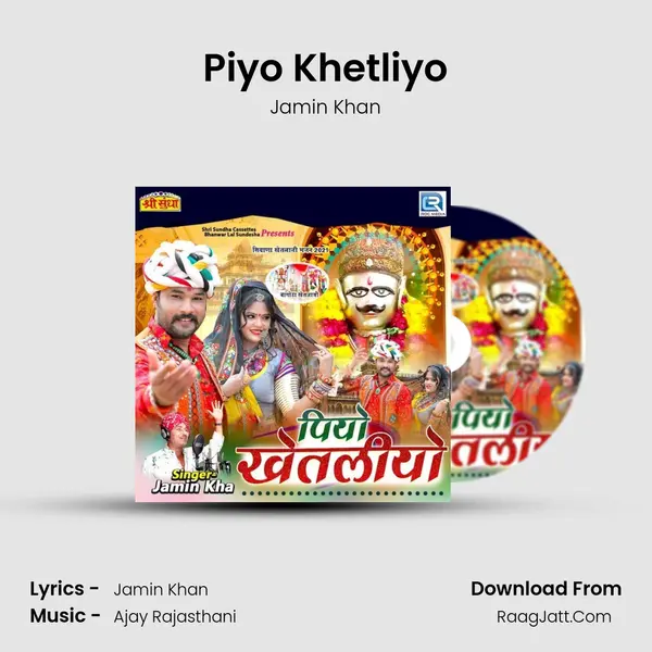 Piyo Khetliyo - Jamin Khan