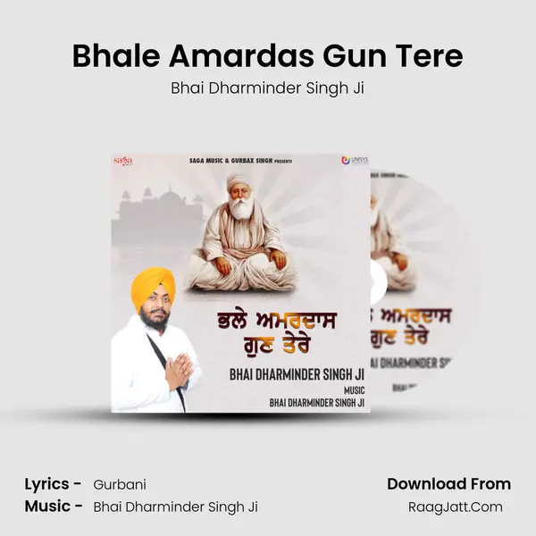 Bhale Amardas Gun Tere mp3 song