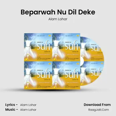 Beparwah Nu Dil Deke MP3 Song by Alam Lohar Cover