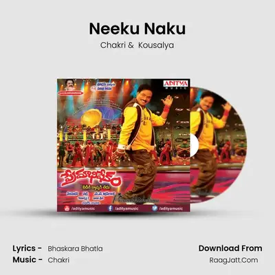 Neeku Naku MP3 Song by Chakri Cover
