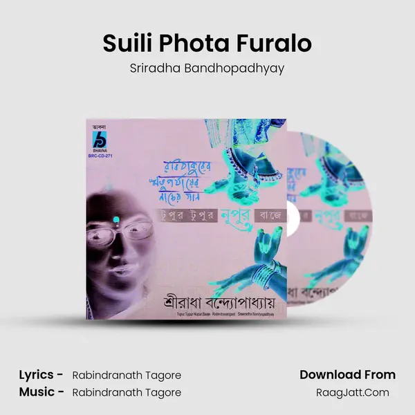 Suili Phota Furalo MP3 Song by Sriradha Bandhopadhyay Cover