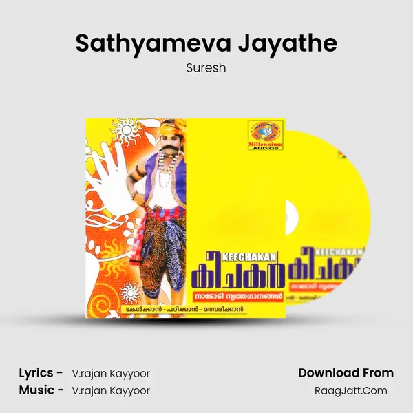 Sathyameva Jayathe MP3 Song by Suresh Cover