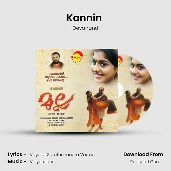 Kannin (Male) MP3 Song by Devanand Cover