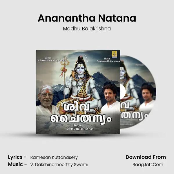 Ananantha Natana MP3 Song by Madhu Balakrishna Cover