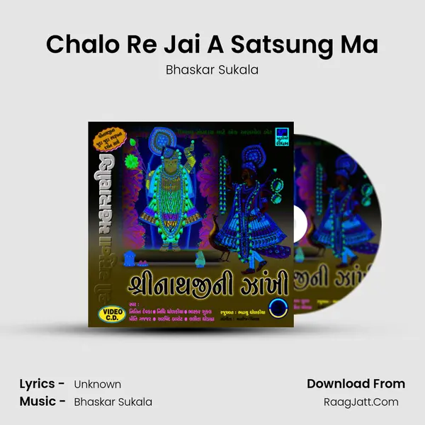 Chalo Re Jai A Satsung Ma MP3 Song by Bhaskar Sukala Cover