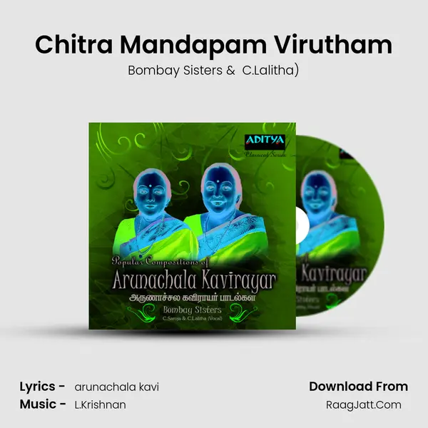 Chitra Mandapam Virutham MP3 Song by Bombay Sisters Cover