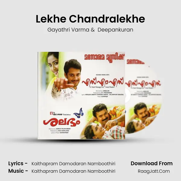 Lekhe Chandralekhe MP3 Song by Gayathri Varma Cover