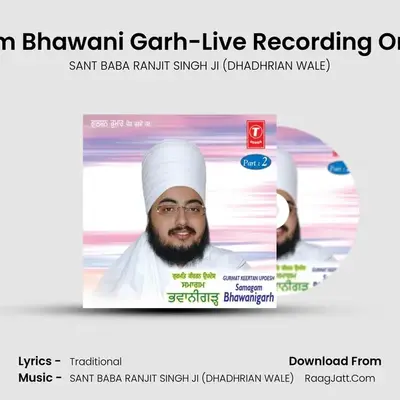 Samagam Bhawani Garh Part-2 - SANT BABA RANJIT SINGH JI (DHADHRIAN WALE)