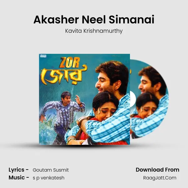 Akasher Neel Simanai MP3 Song by Kavita Krishnamurthy Cover