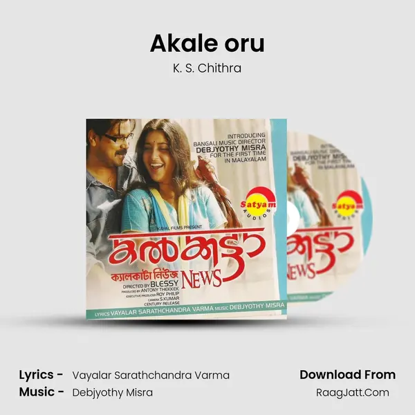 Akale oru MP3 Song by K. S. Chithra Cover