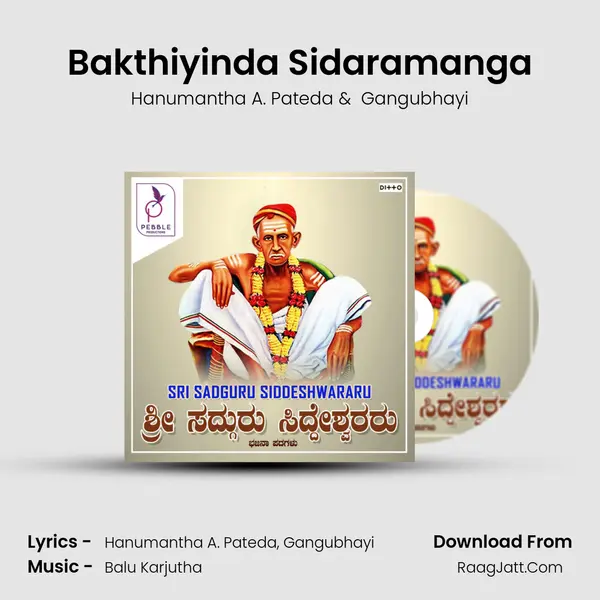 Bakthiyinda Sidaramanga MP3 Song by Hanumantha A. Pateda Cover