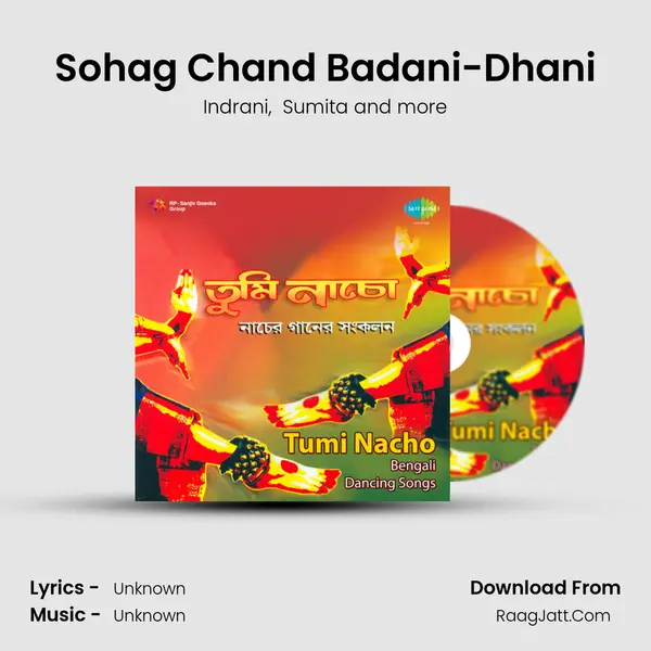 Sohag Chand Badani-Dhani MP3 Song by Indrani Cover