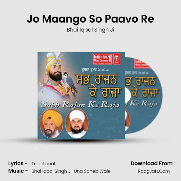 Jo Maango So Paavo Re mp3 song