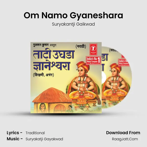 Om Namo Gyaneshara MP3 Song by Suryakantji Gaikwad Cover