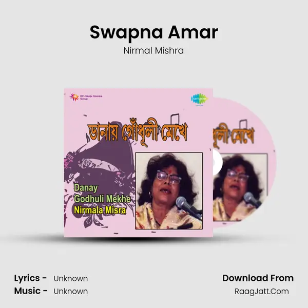 Swapna Amar MP3 Song by Nirmal Mishra Cover
