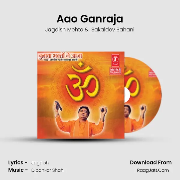 Aao Ganraja MP3 Song by Jagdish Mehto Cover