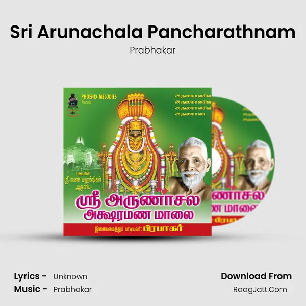 Sri Arunachala Pancharathnam MP3 Song by Prabhakar Cover