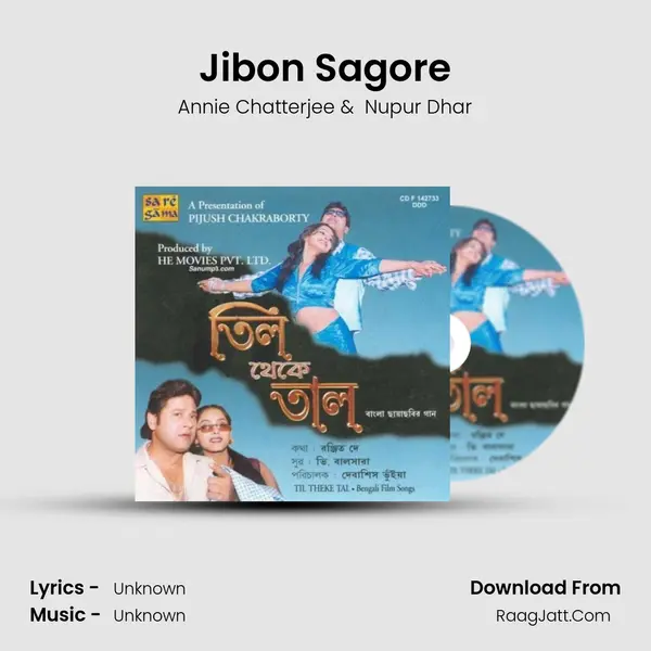 Jibon Sagore MP3 Song by Annie Chatterjee Cover