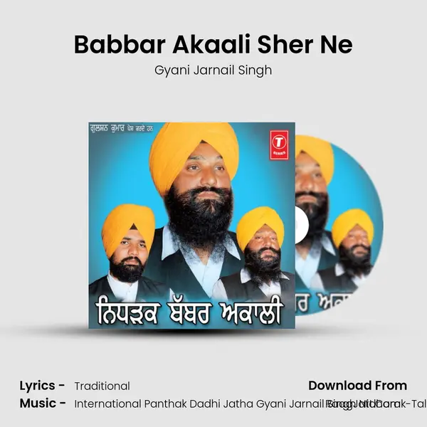 Babbar Akaali Sher Ne MP3 Song by Gyani Jarnail Singh Cover