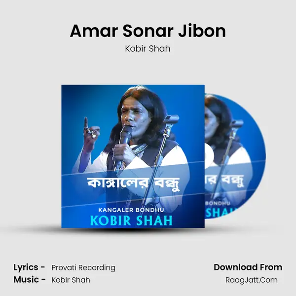 Amar Sonar Jibon MP3 Song by Kobir Shah Cover