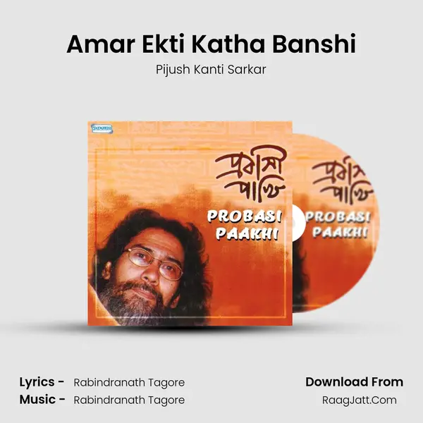 Amar Ekti Katha Banshi MP3 Song by Pijush Kanti Sarkar Cover