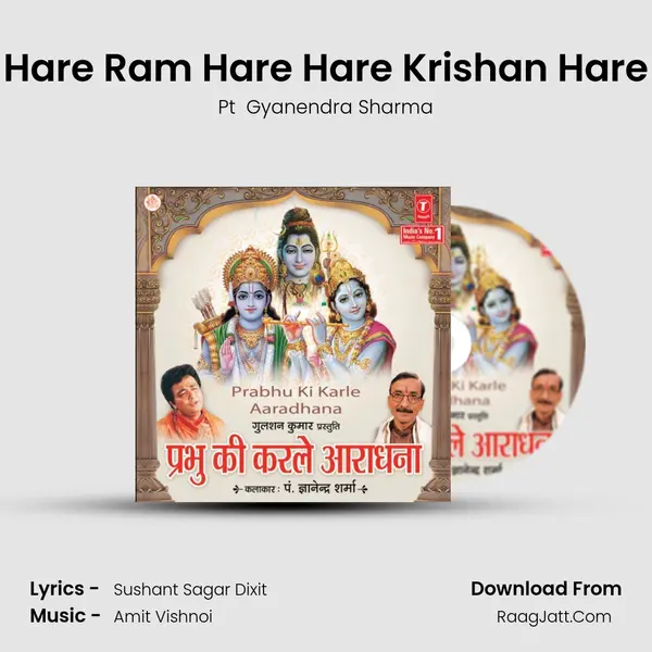 Hare Ram Hare Hare Krishan Hare MP3 Song by Pt  Gyanendra Sharma Cover