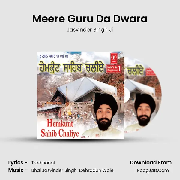 Meere Guru Da Dwara mp3 song