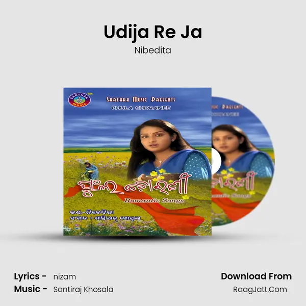 Udija Re Ja MP3 Song by Nibedita Cover