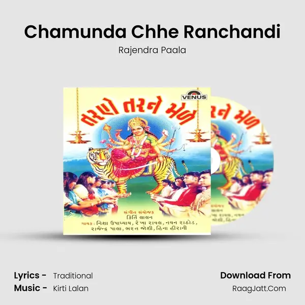 Chamunda Chhe Ranchandi MP3 Song by Rajendra Paala Cover