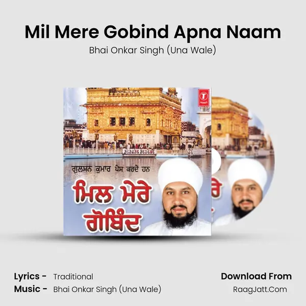 Mil Mere Gobind Apna Naam MP3 Song by Bhai Onkar Singh (Una Wale) Cover