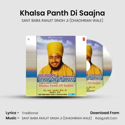 Khalsa Panth Di Saajna MP3 Song by SANT BABA RANJIT SINGH JI (DHADHRIAN WALE) Cover