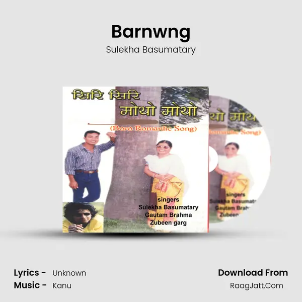 Barnwng MP3 Song by Sulekha Basumatary Cover